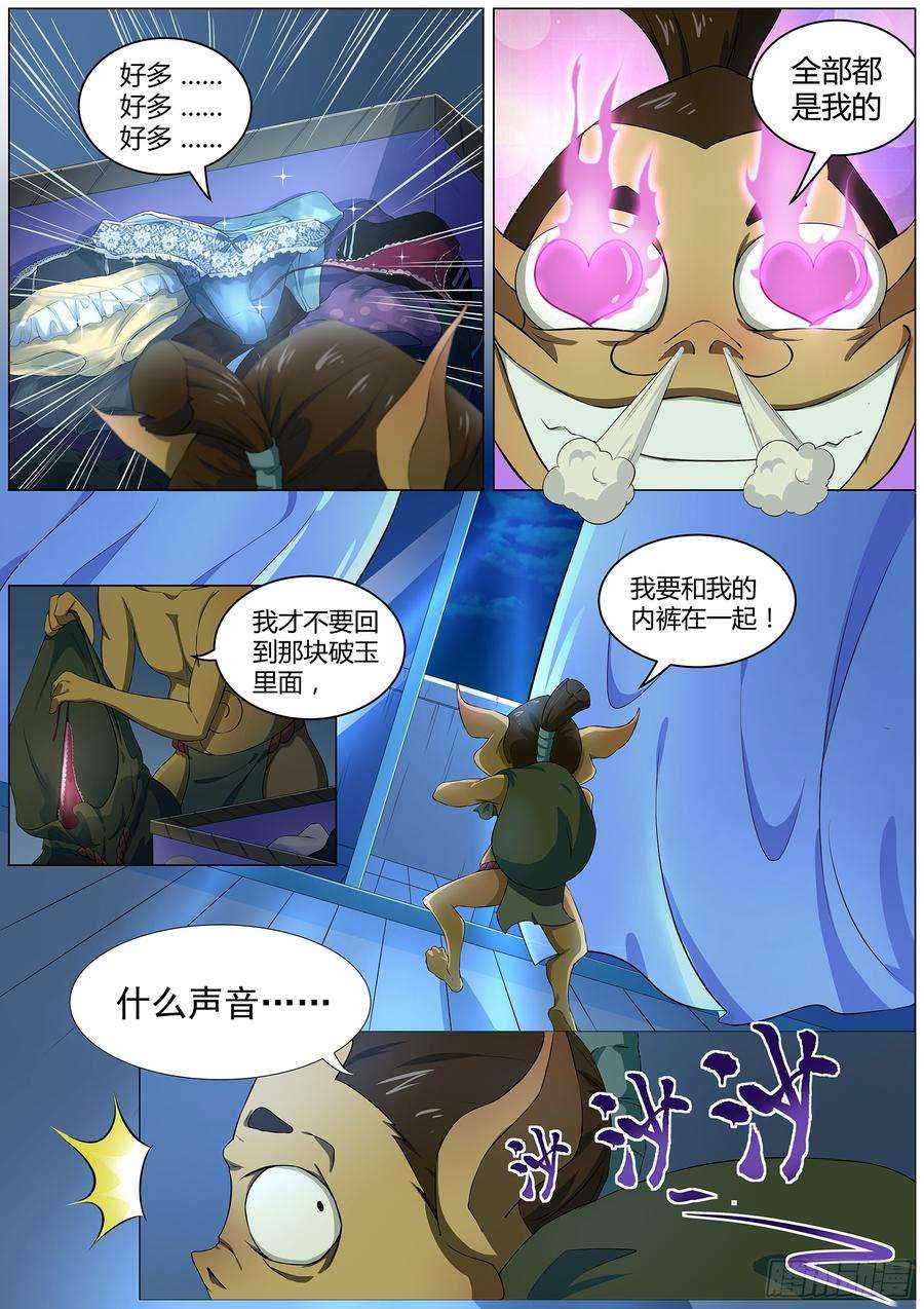 5.jpg