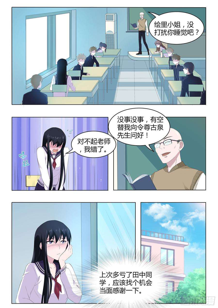 9.jpg