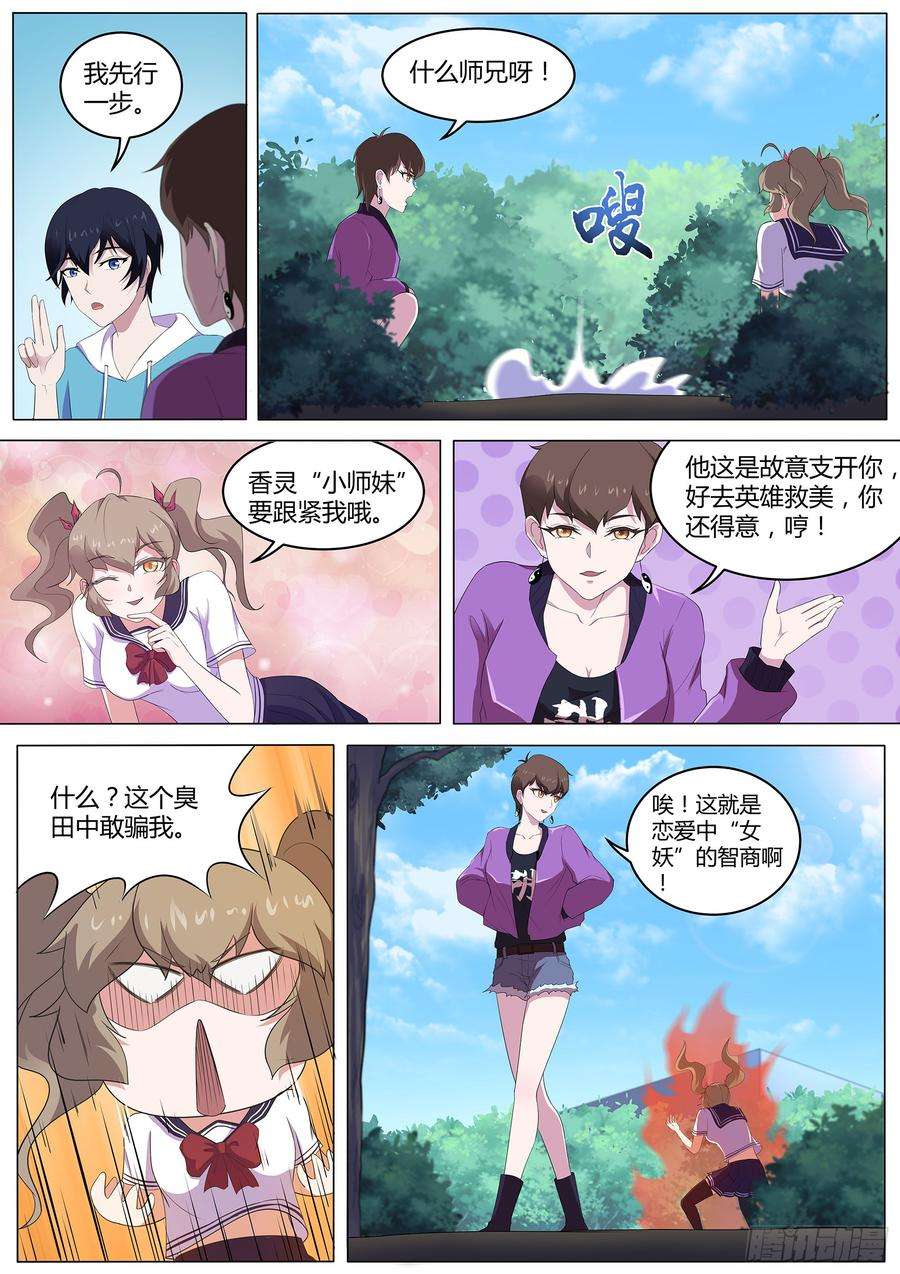 9.jpg
