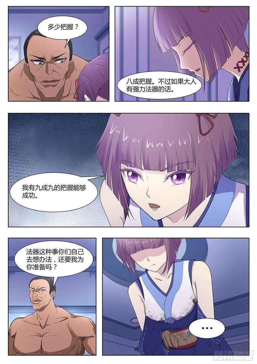 10.jpg
