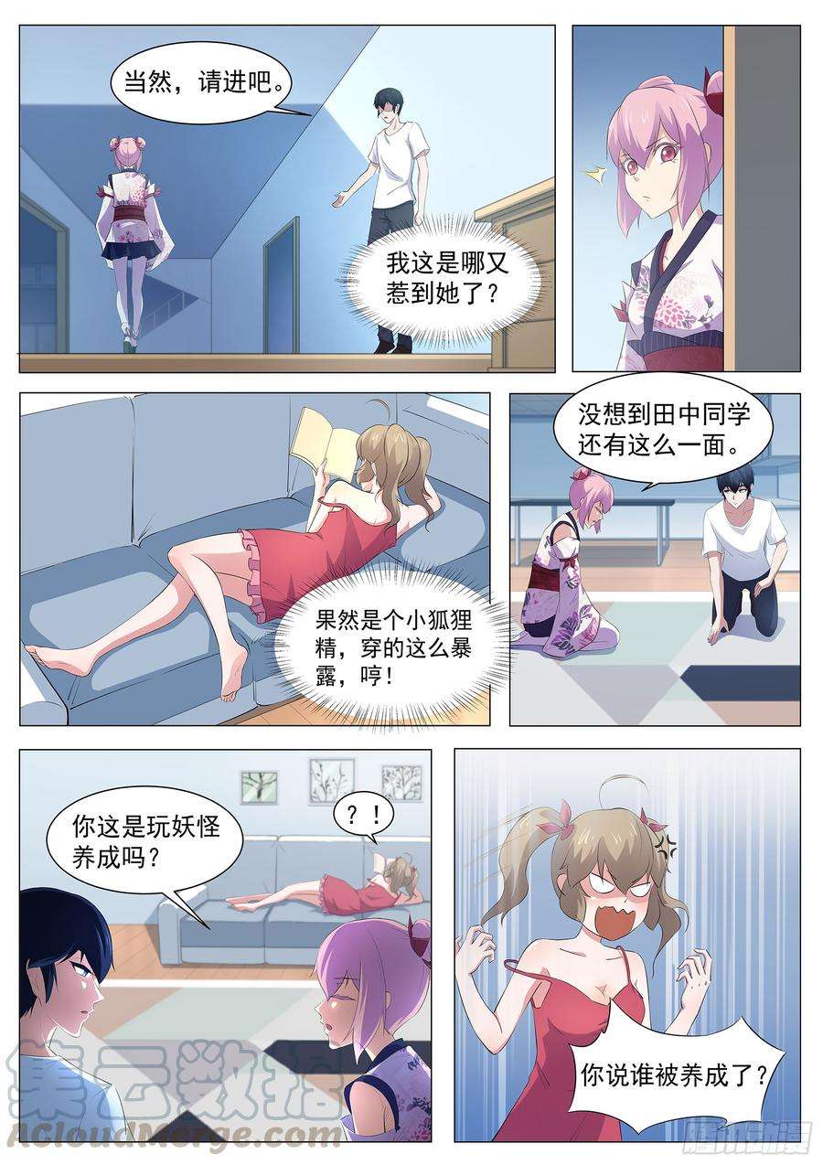 9.jpg