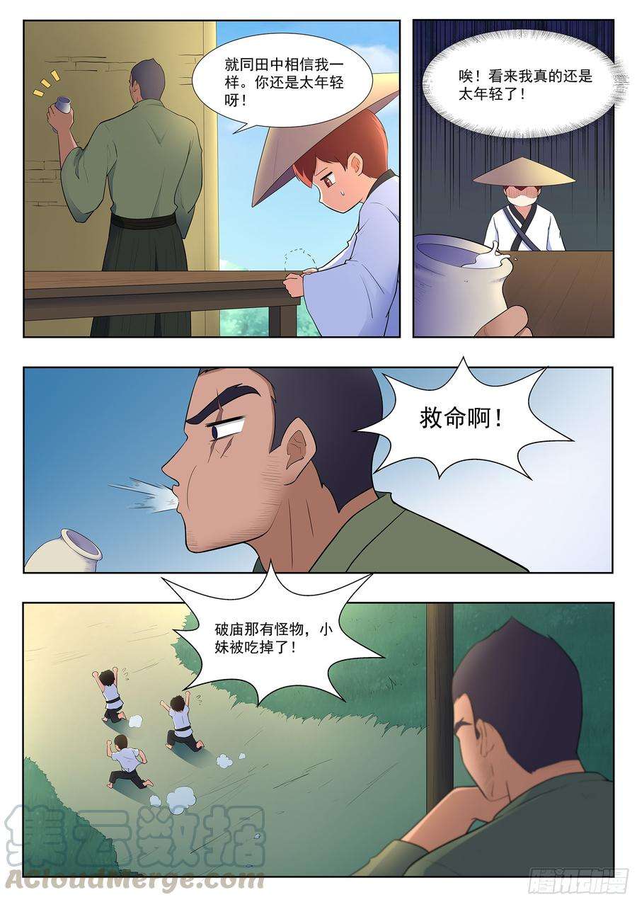 13.jpg