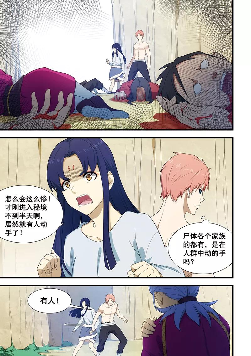 7.jpg