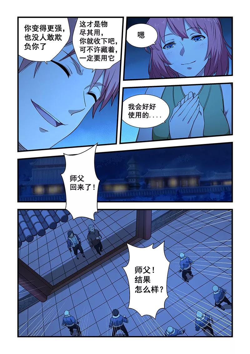 5.jpg