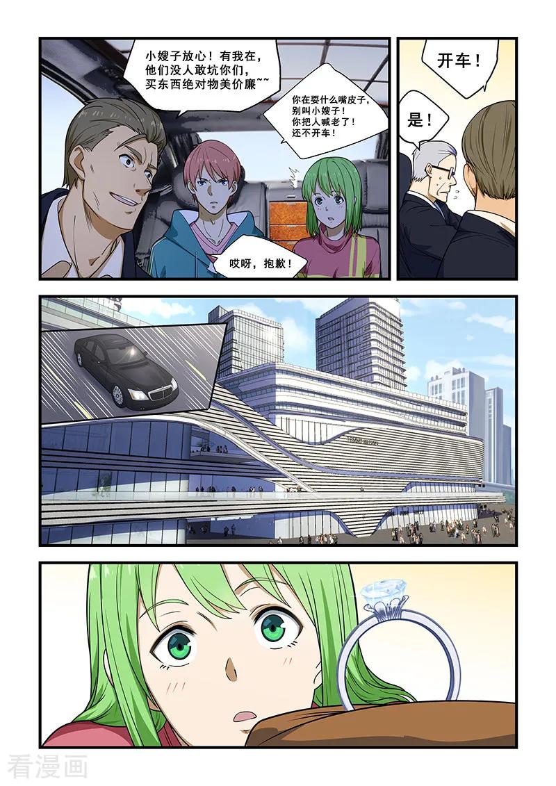 6.jpg