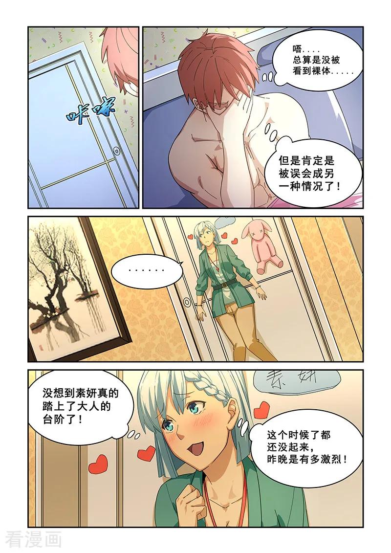 6.jpg