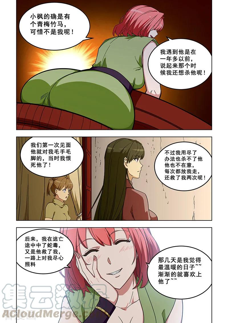 7.jpg
