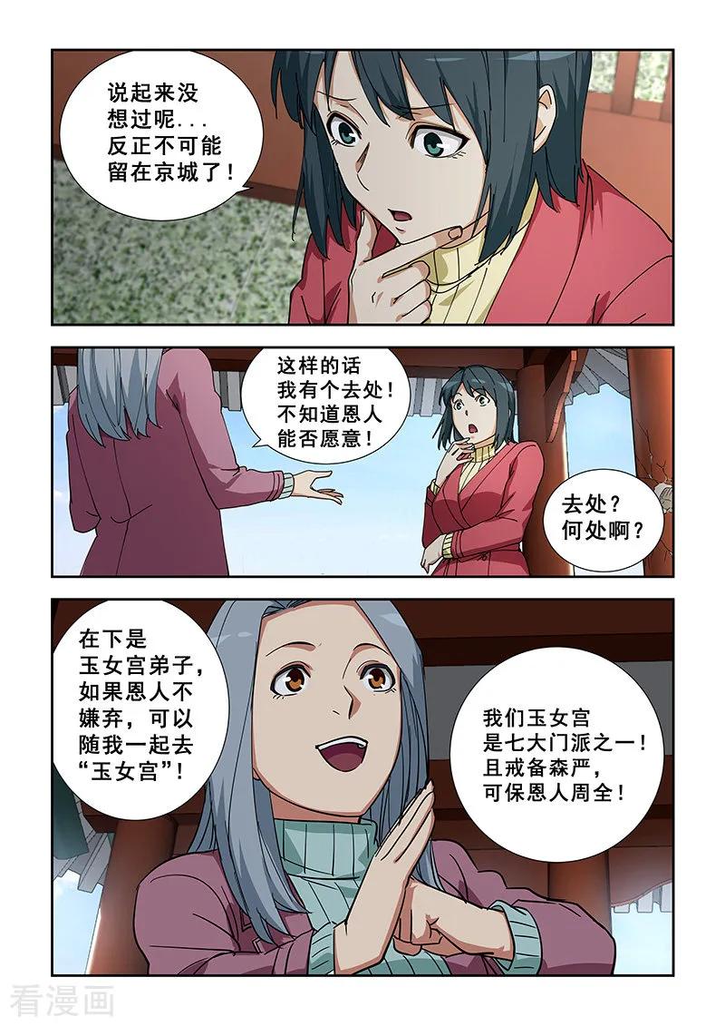 6.jpg