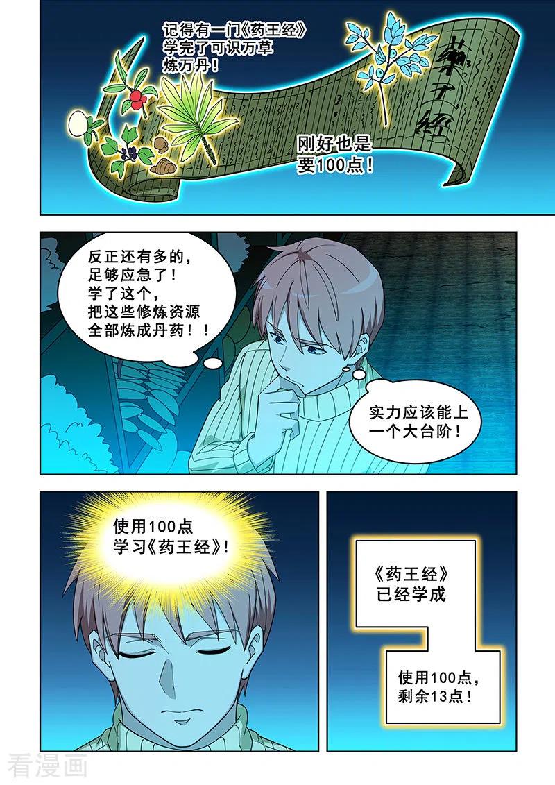 7.jpg