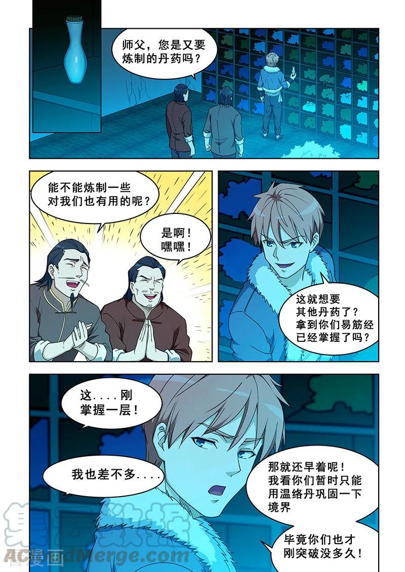 7.jpg