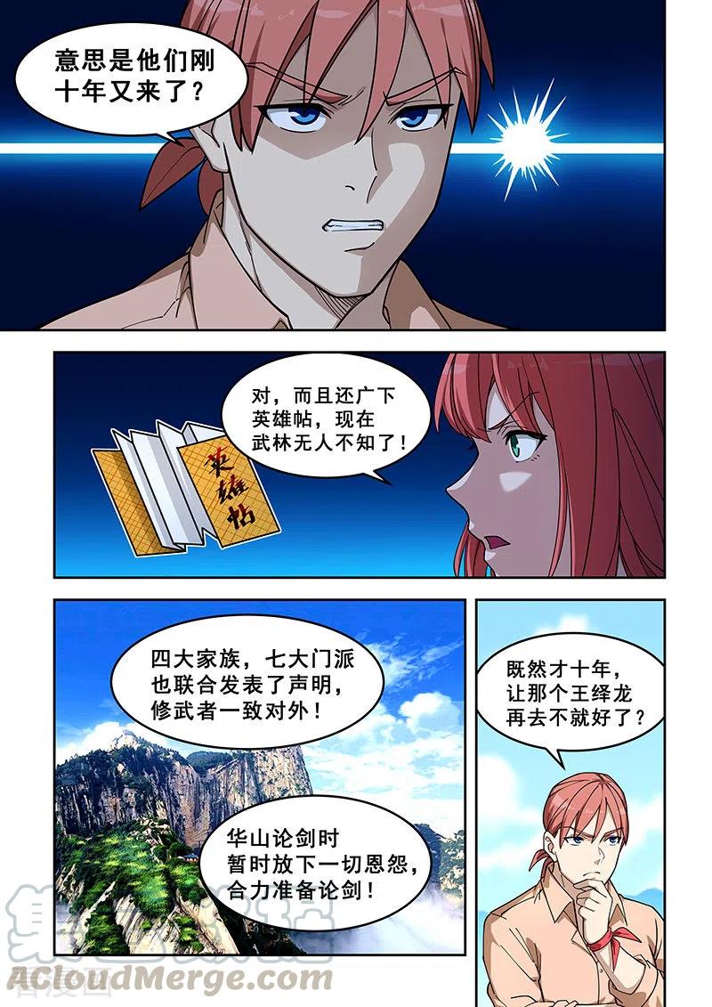8.jpg