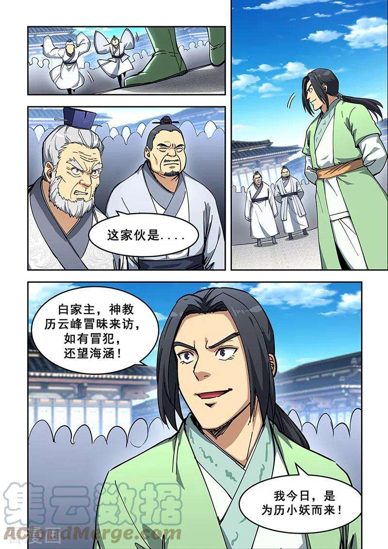 6.jpg