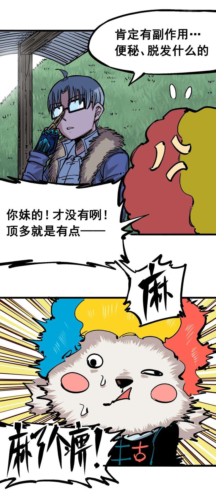 21.jpg