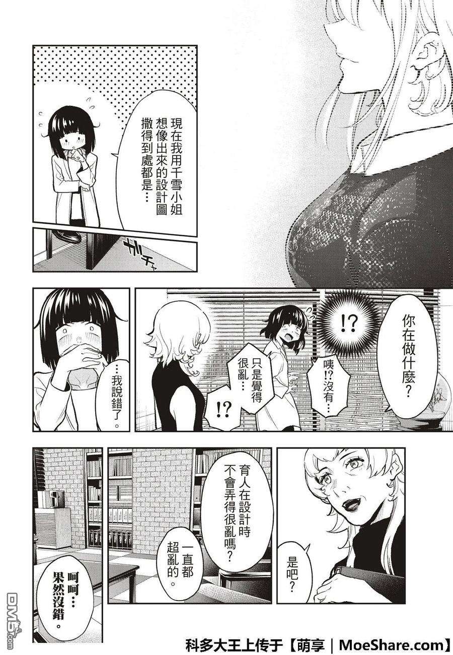8.jpg