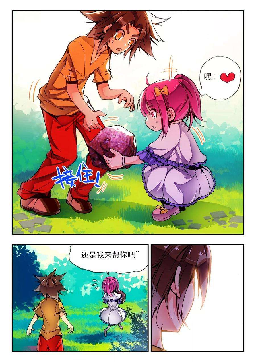 9.jpg
