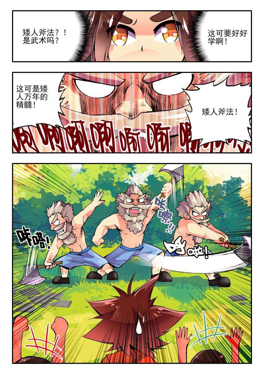 6.jpg