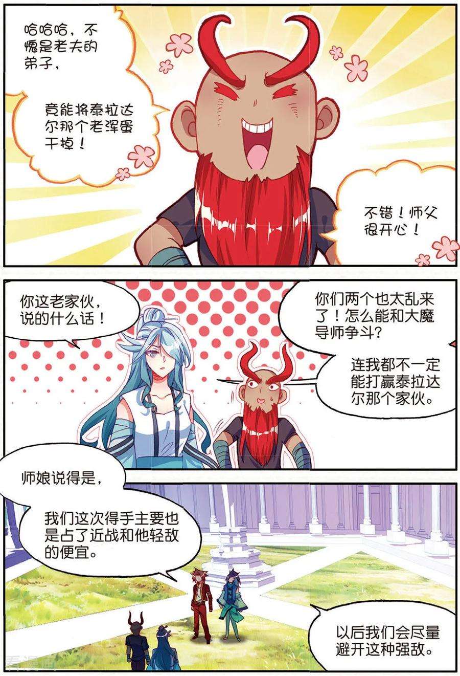 7.jpg