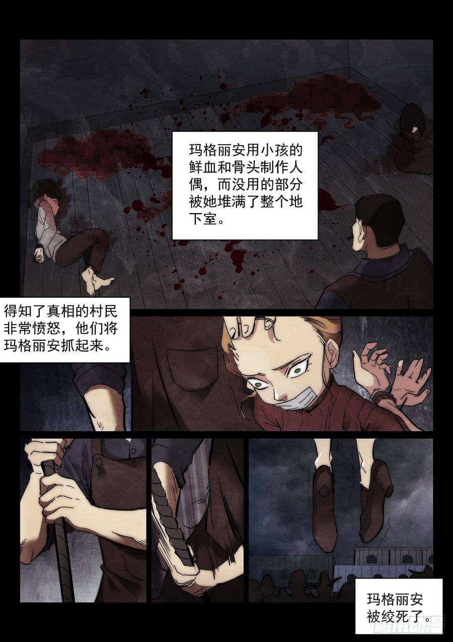 10.jpg