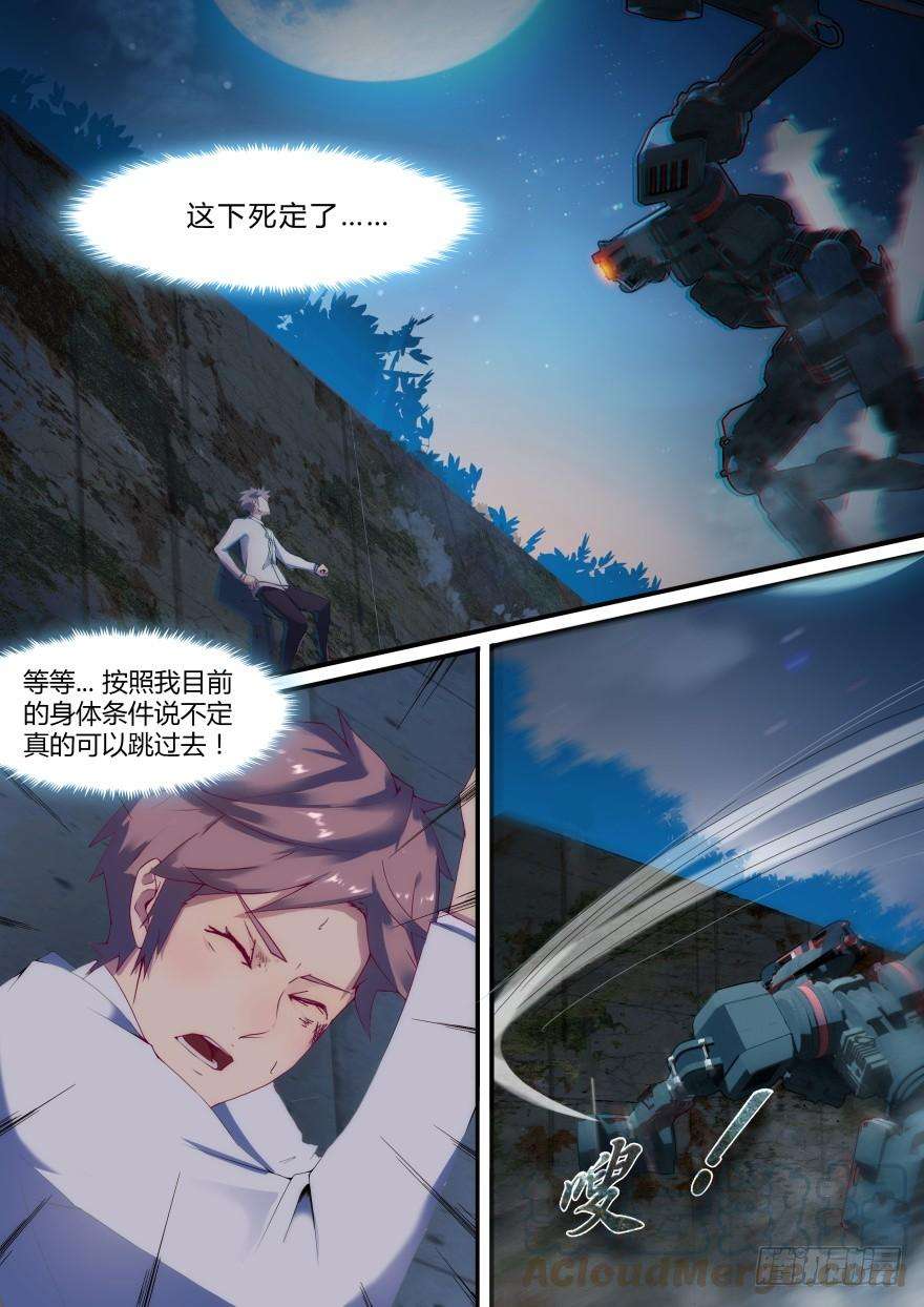 9.jpg
