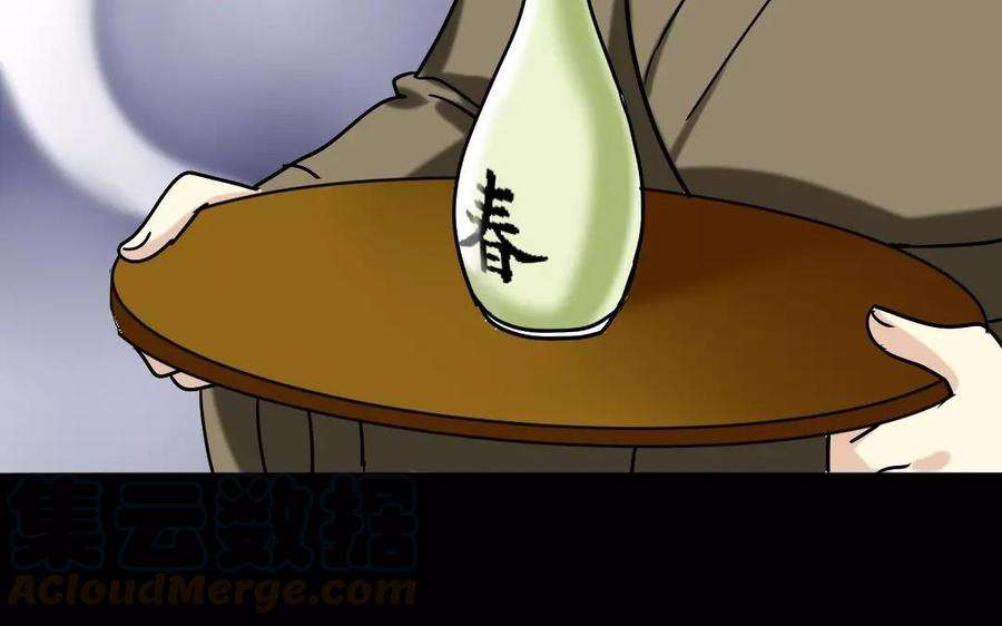 77.jpg