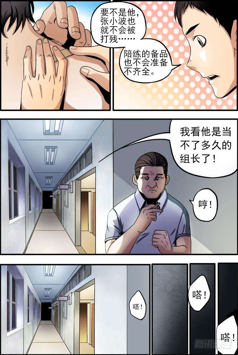10.jpg