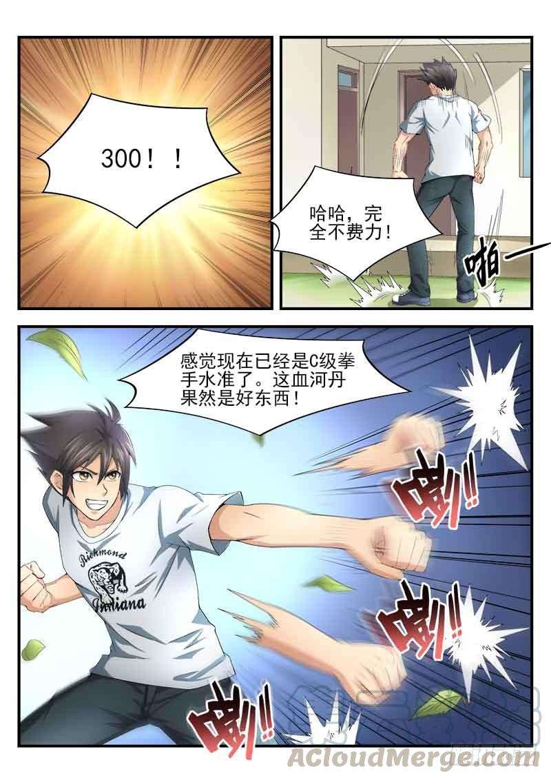9.jpg