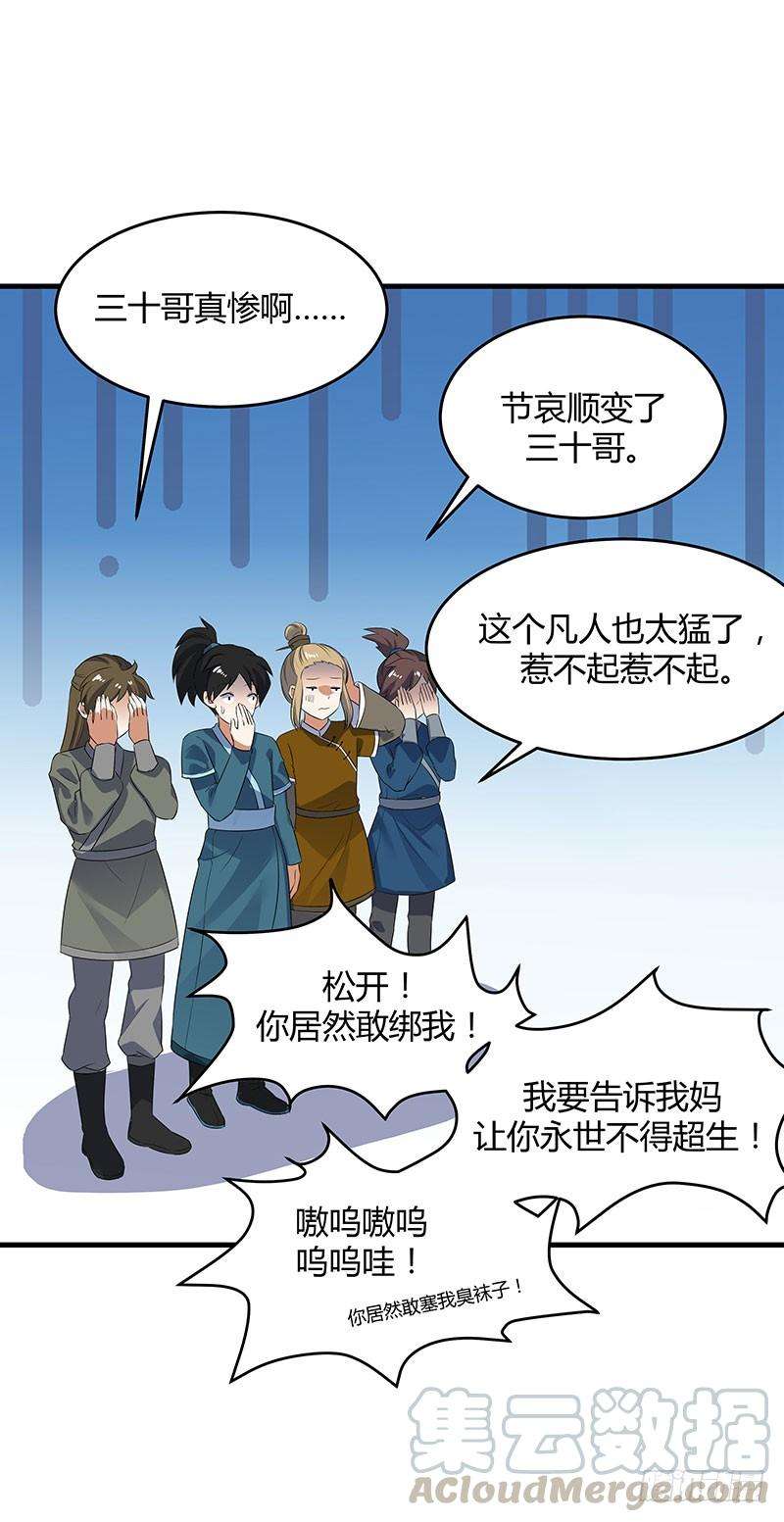 29.jpg