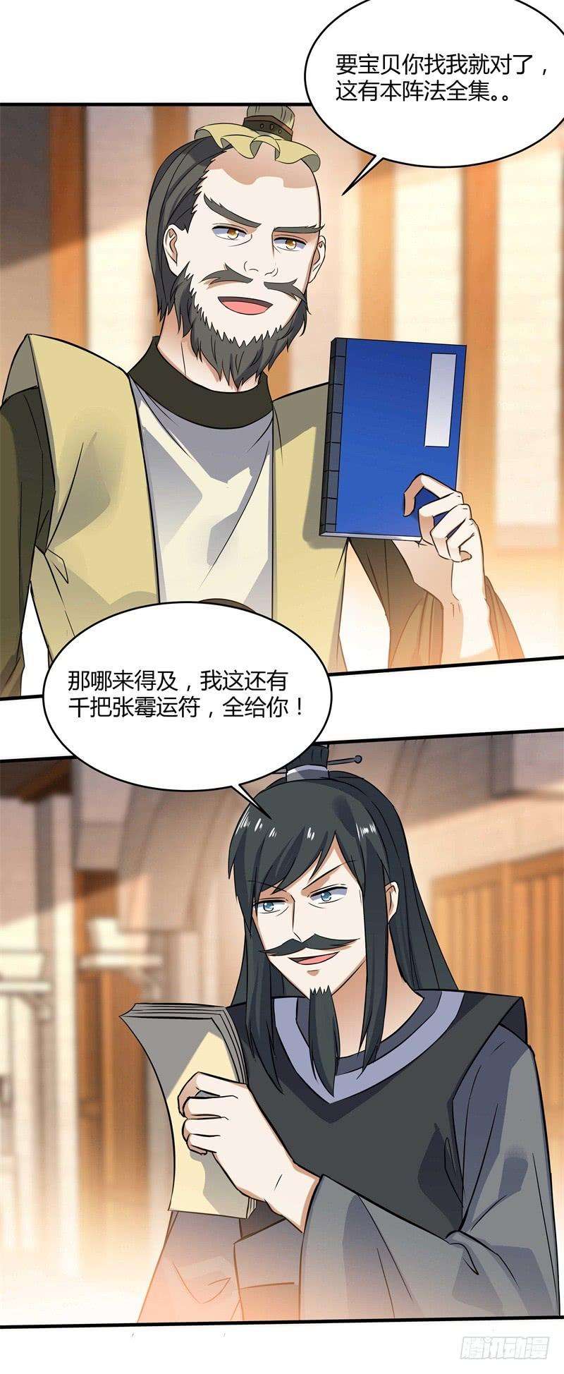7.jpg