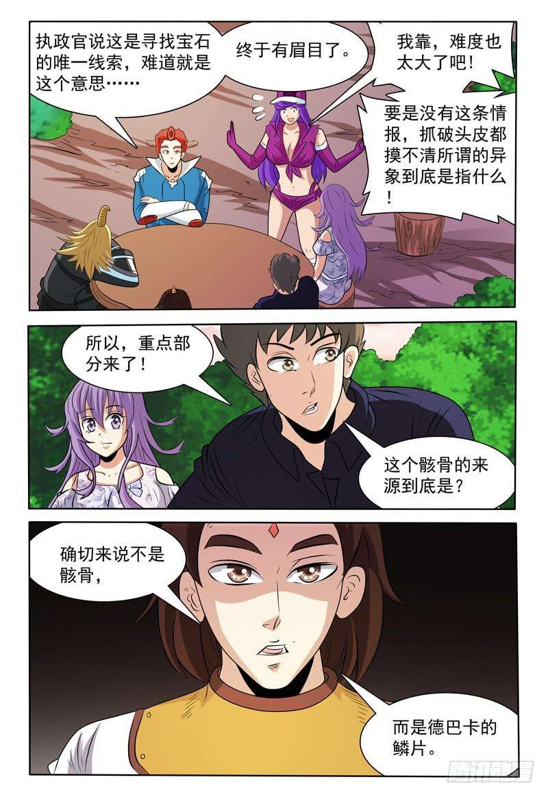 8.jpg