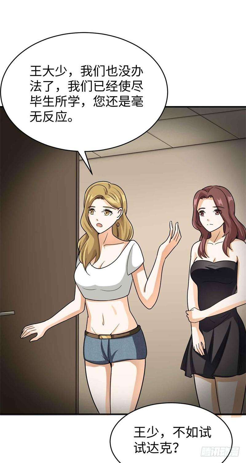 53.jpg