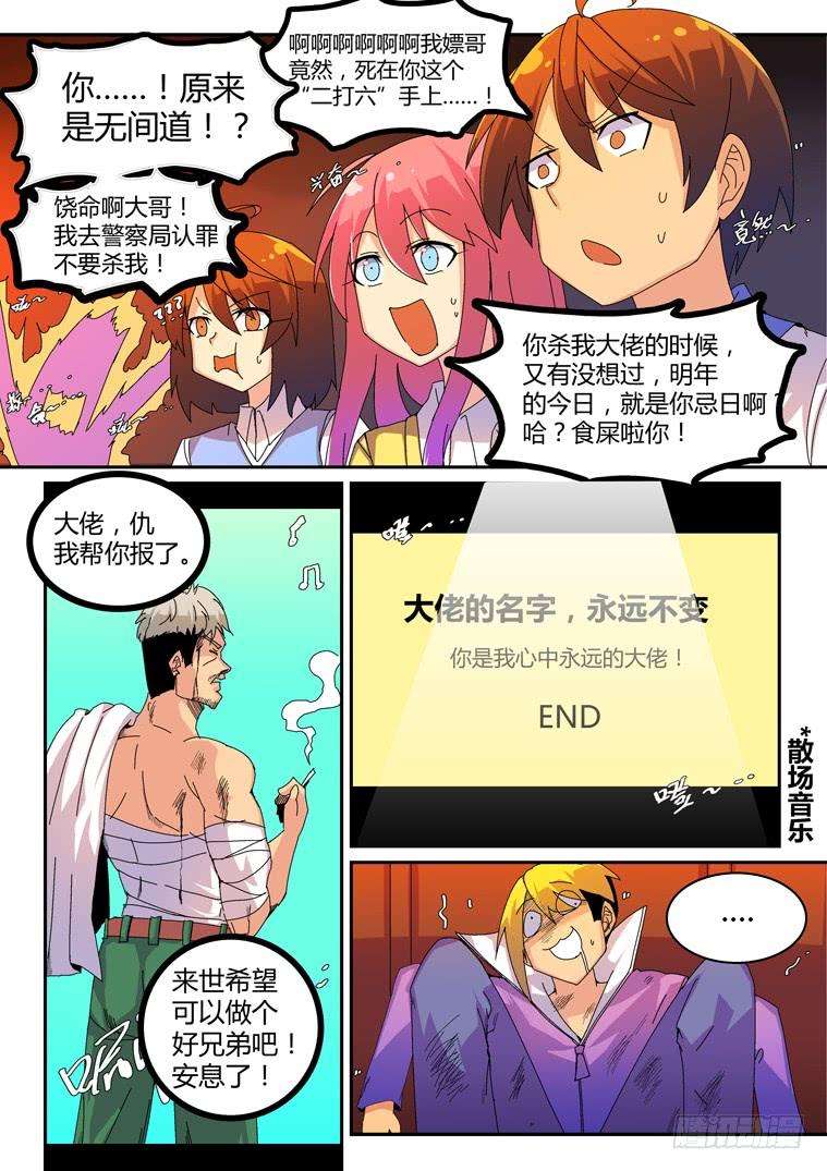 8.jpg
