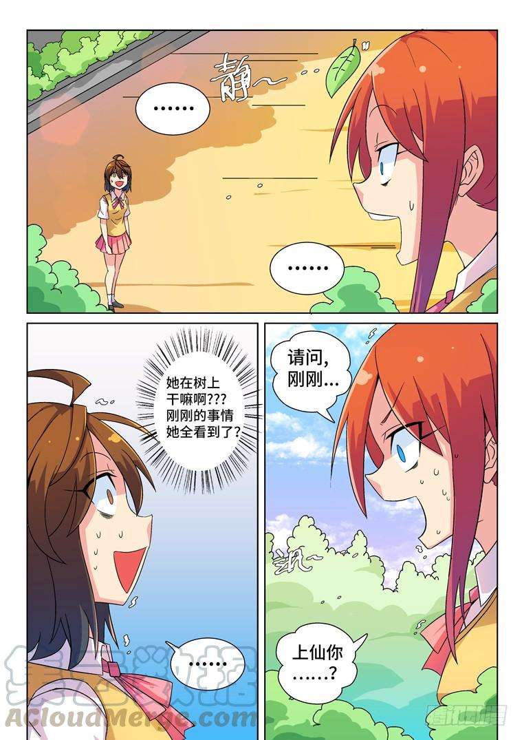 7.jpg
