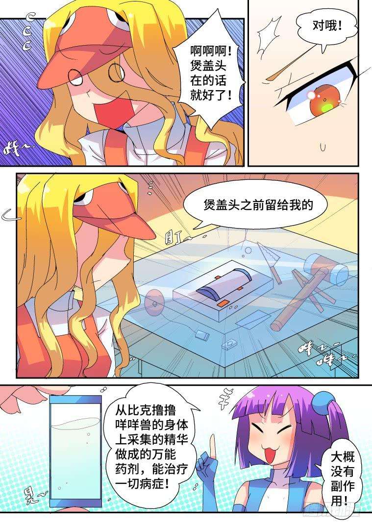 10.jpg
