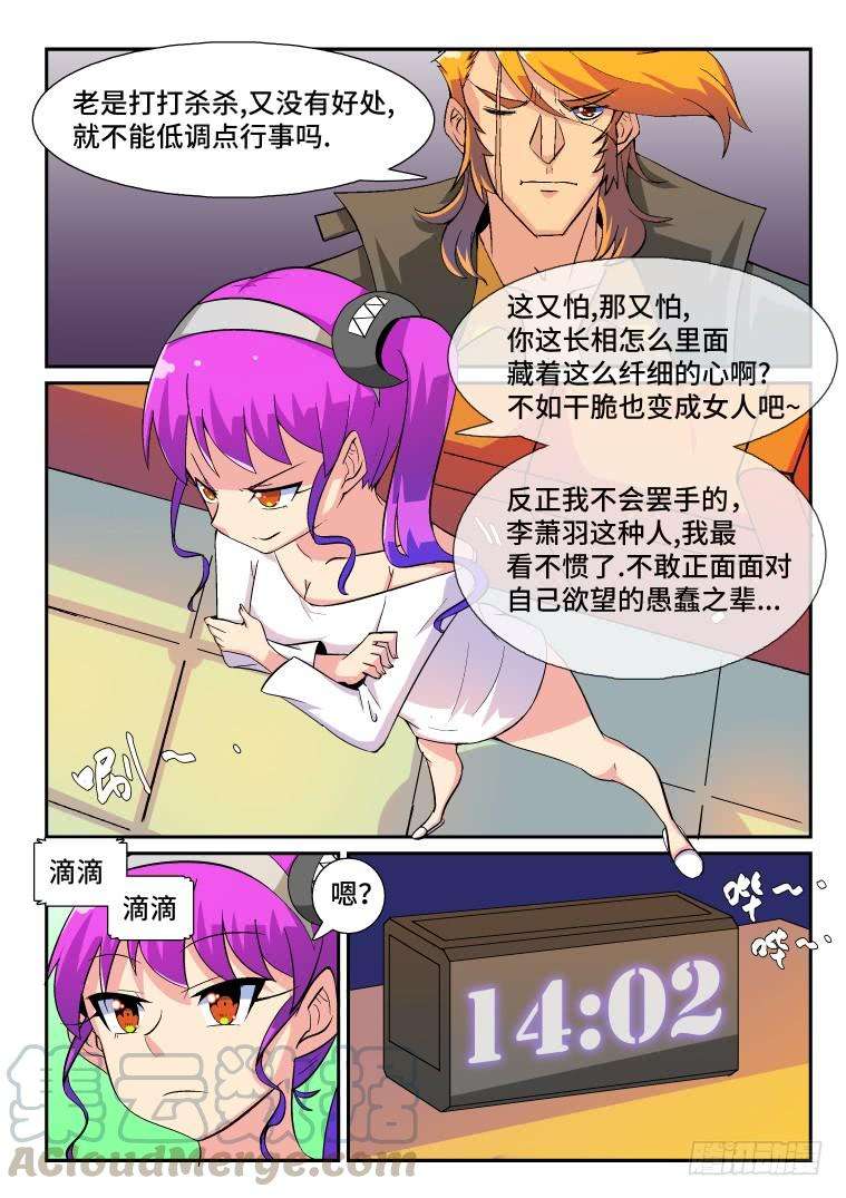 7.jpg