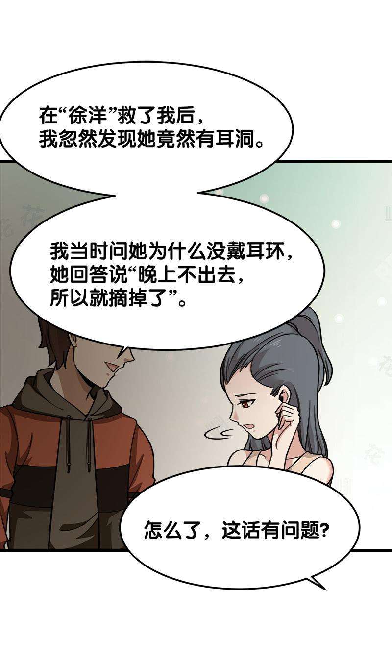 82.jpg