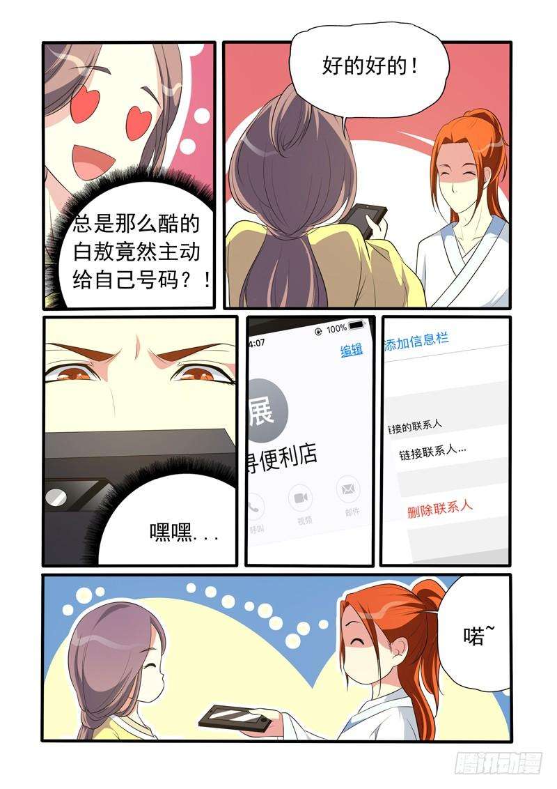 10.jpg