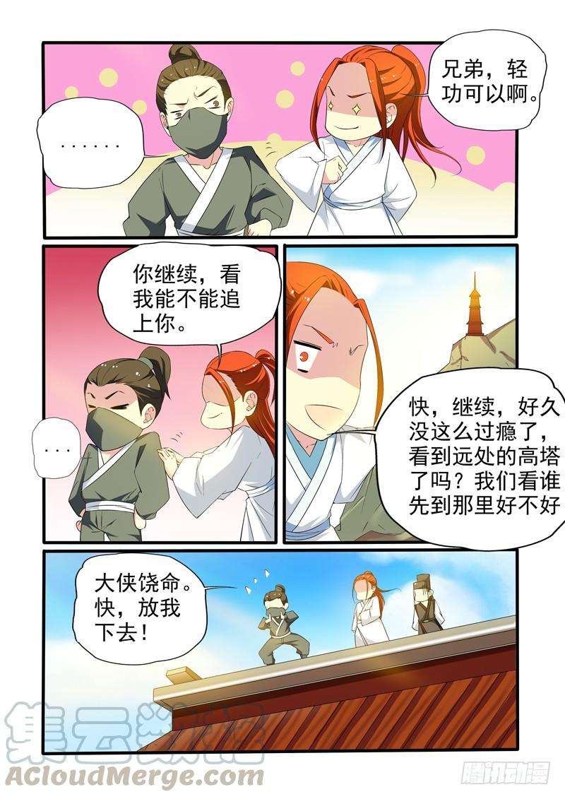 7.jpg