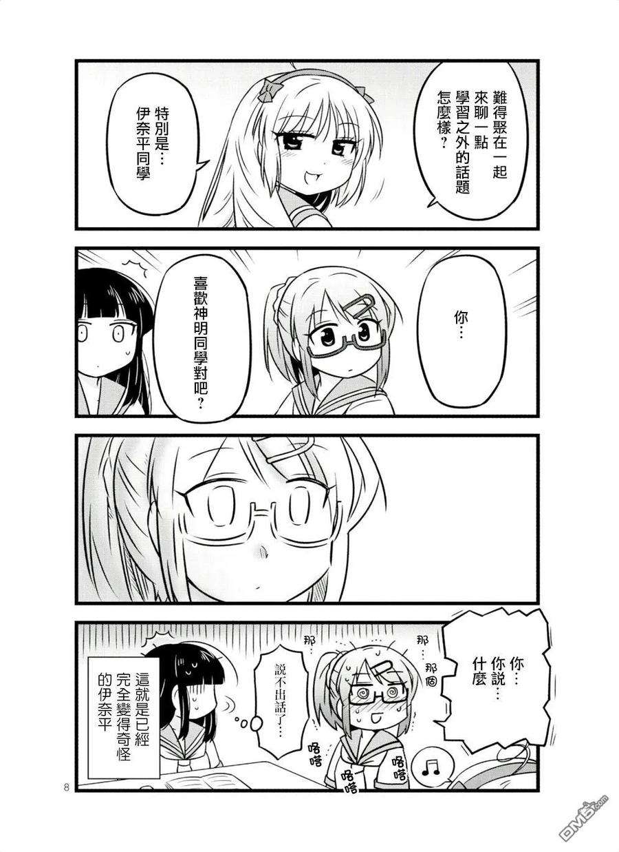 8.jpg