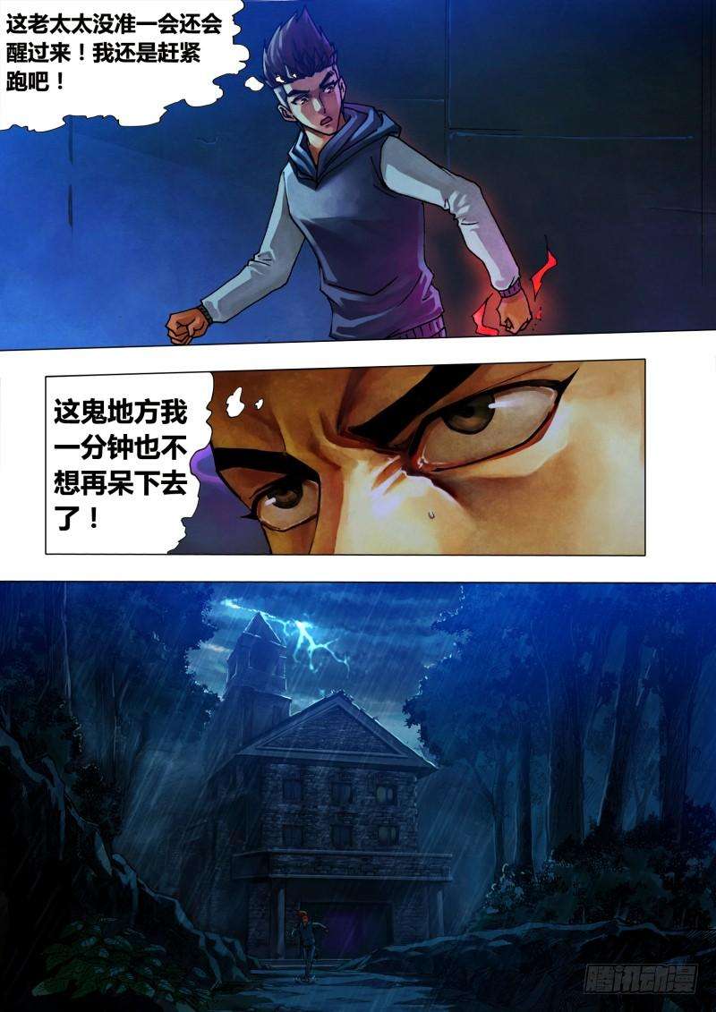 10.jpg