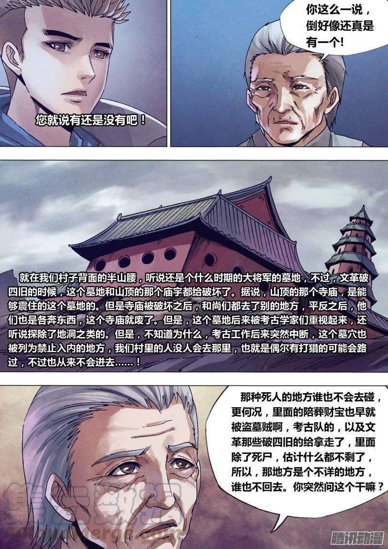 9.jpg