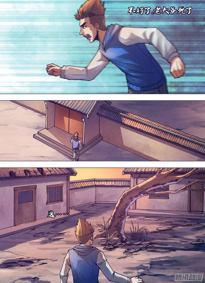 6.jpg