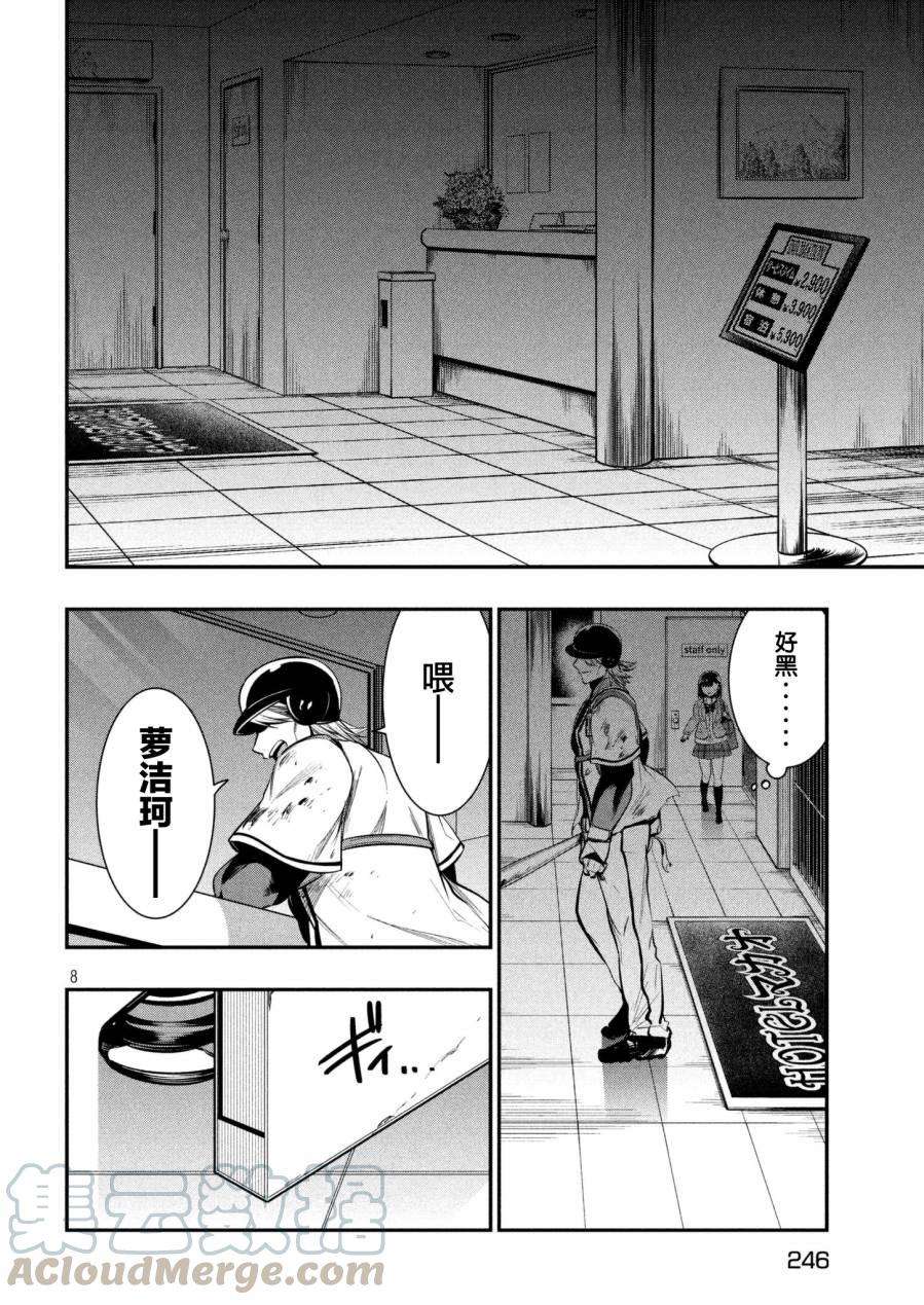 8.jpg