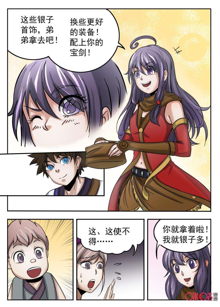 6.jpg