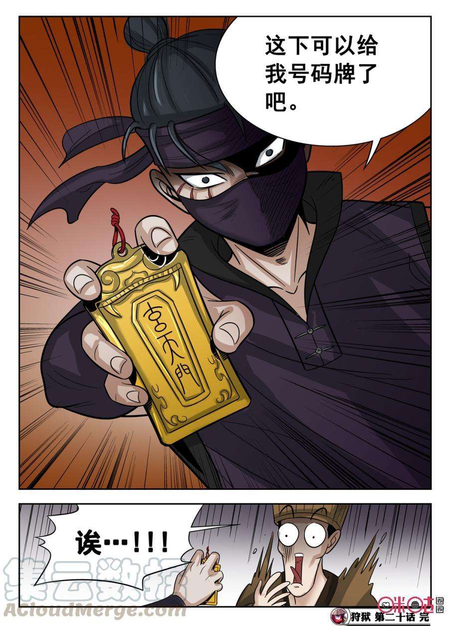9.jpg