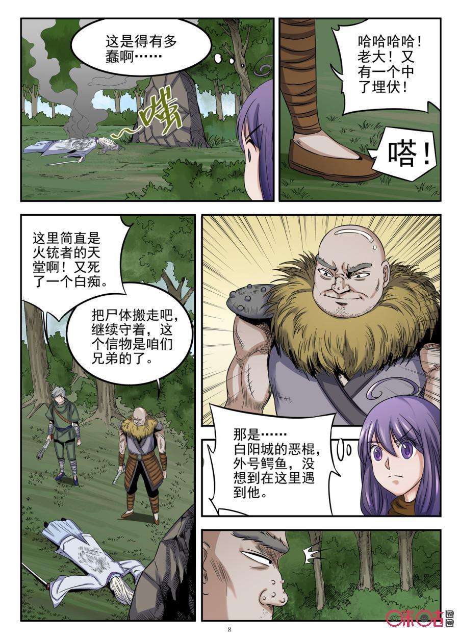 8.jpg