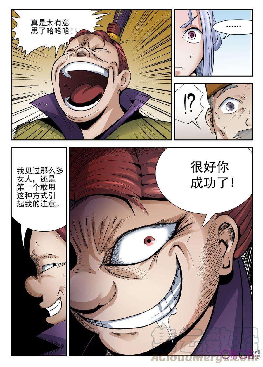 9.jpg