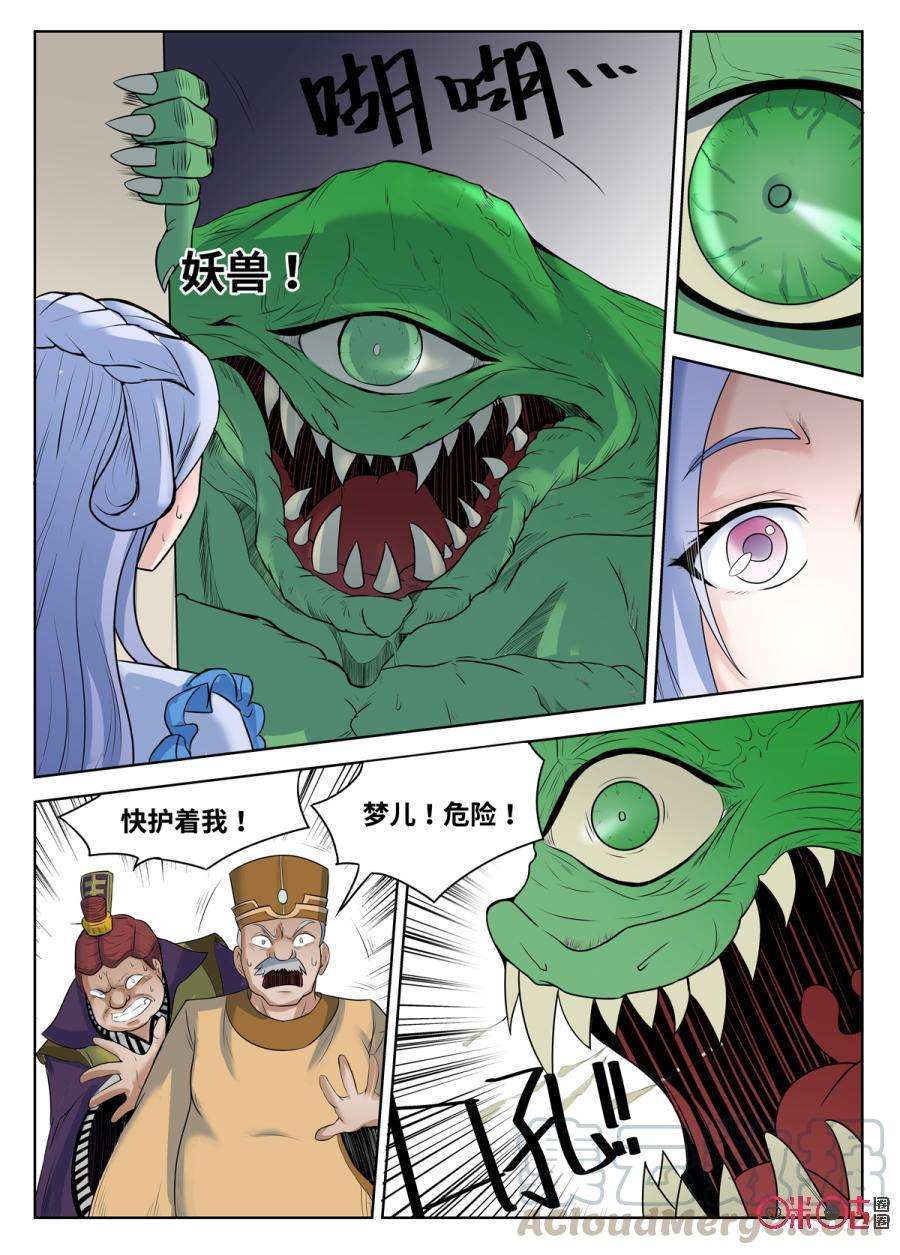 5.jpg