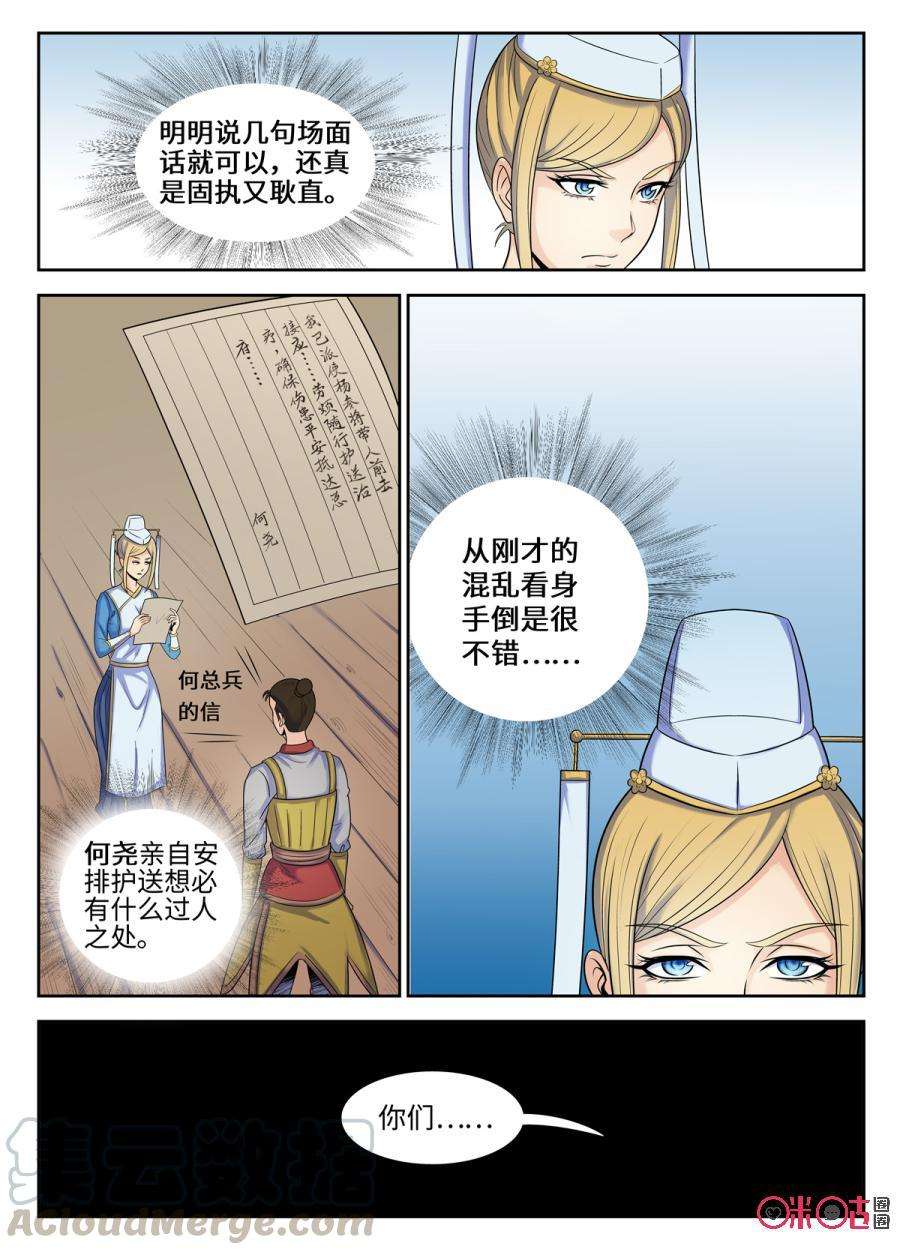9.jpg