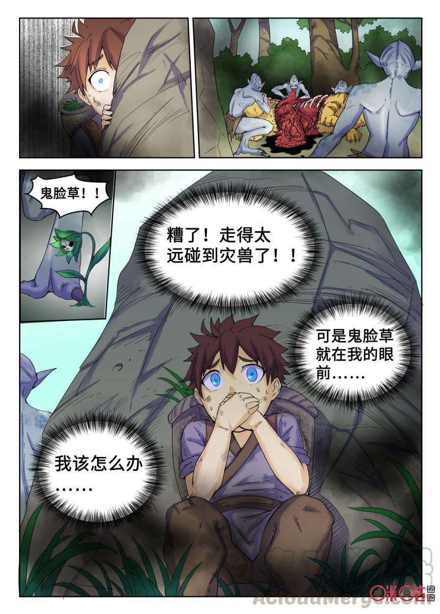 9.jpg