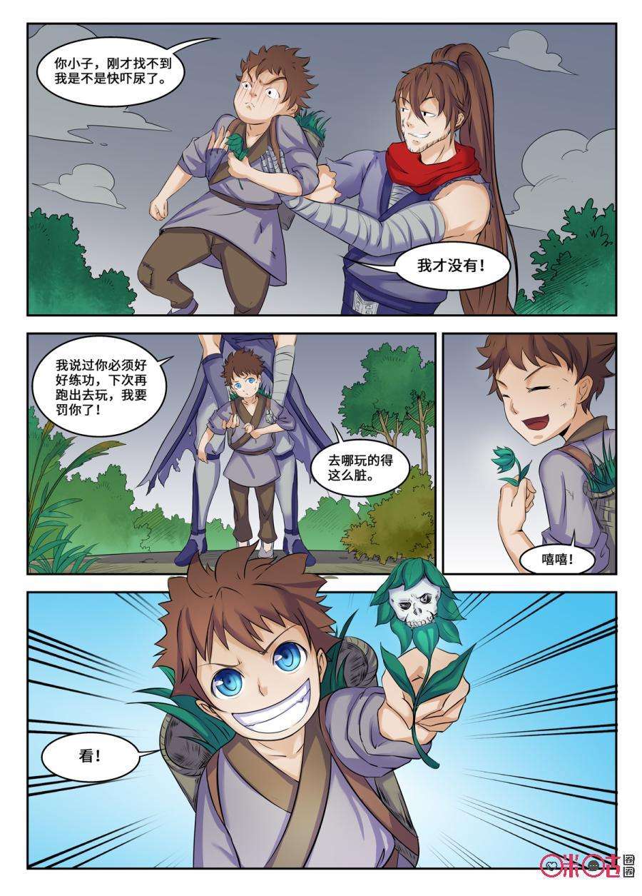 6.jpg